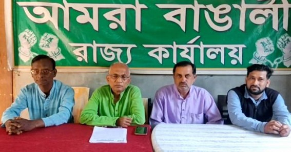 'If they (BJP govt) have developed the state in 4 years then why they are scared from opposition’s activities?' : Amra Bangali 'If they (BJP govt) have developed the state in 4 years then why they are scared from opposition’s activities?' : Amra Bangali
